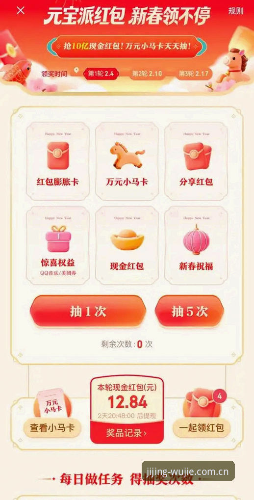 火博体育数据查收手机版 火博体育数据查收手机版最新动态:v2.0.5版本上线,44.5MB轻量包开启移动端赛事追踪新体验