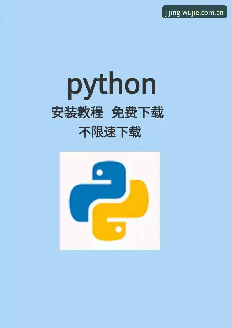 hb火博平台使用教程：从下载安装到安全登录的完整指南