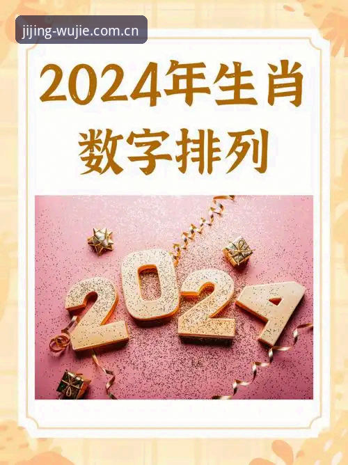 火博体育APP安装最新版迎来升级，2024年数字体育平台发展趋势解析