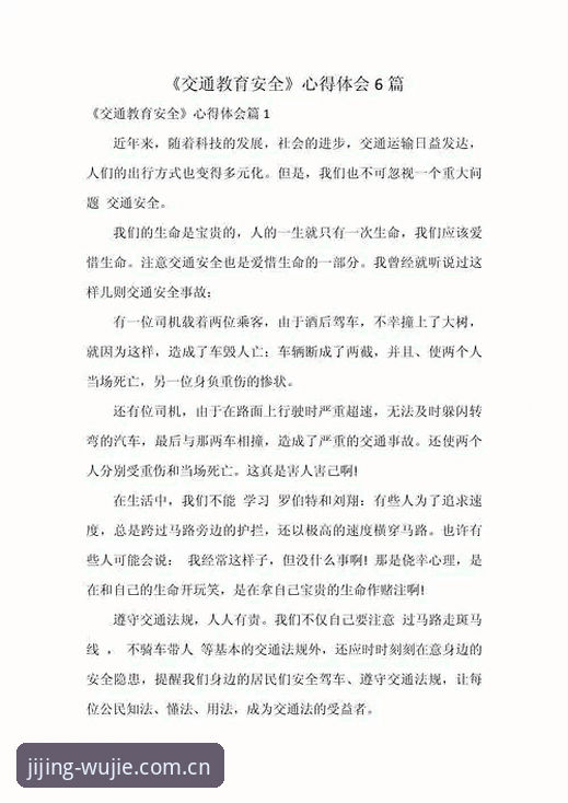 火博体育安全下载 资深用户分享:火博体育安全下载的完整经验与实战心得